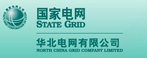 華北電網(wǎng)有限公司